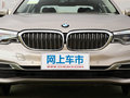 宝马5系 530Li 尊享型豪华套装2020款