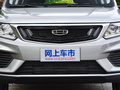 远景X6 图片