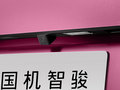 国机智骏GC2 图片