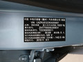 国机智骏GX5 图片