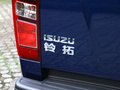 铃拓 图片