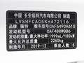 锐界 EcoBoost 245 两驱精锐型5座2020款