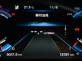 传祺GS4 图片