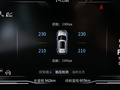 启辰星 图片