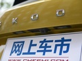 柯米克 图片