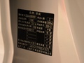 荣威RX5 eMAX 图片