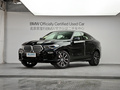 宝马X6 xDrive40iM运动套装2020款
