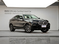 宝马X6 xDrive40iM运动套装2020款