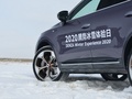 腾势X 图片
