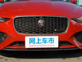 捷豹XEL 2.0T 250PS R-DYNAMICHSE豪華運(yùn)動(dòng)版2020款