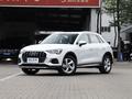 奥迪Q3 35 TFSI进取致雅型2020款