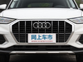奥迪Q3 35 TFSI进取致雅型2020款
