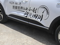 炫界 图片