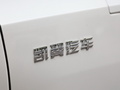 炫界 图片