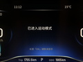 炫界 图片