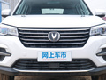 长安CS75 280T DCT豪华型国VI2020款