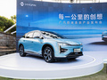 合創(chuàng)007 TOP版2020款