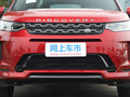 发现运动版 249PS R-Dynamic性能版2020款