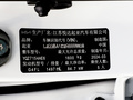 索奈 1.5L舒适版2024款