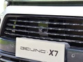 BEIJING-X7 圖片
