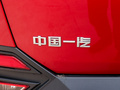 奔腾T77 图片