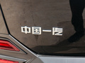 奔腾T77 图片