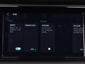 荣威Ei5 图片