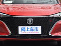逸动 PLUS 蓝鲸NE 1.4T GDIDCT旗舰型2020款