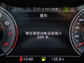 奥迪Q7 图片