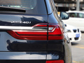宝马X7 xDrive40i尊享型M运动套装2020款