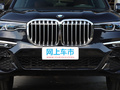 宝马X7 xDrive40i尊享型M运动套装2020款