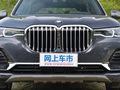 宝马X7 xDrive40i行政型豪华套装2020款