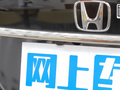 冠道 圖片