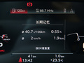 奧迪A4L 圖片