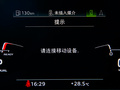 奥迪A4L 图片