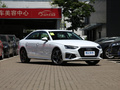 奥迪A4L 40 TFSI quattro豪华动感型2020款