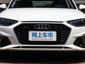奥迪A4L 40 TFSI quattro豪华动感型2020款