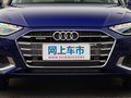 奥迪A4L 40 TFSI quattro豪华致雅型2020款