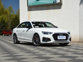 奥迪A4L 45 TFSI quattro臻选致雅型2020款