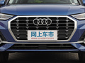 奥迪Q3 35 TFSI时尚动感型2020款