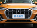 奥迪Q3 45 TFSI quattro时尚动感型2020款