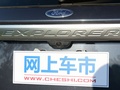 探险者 图片