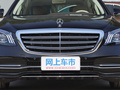 奔驰S级 S 350 L 商务型臻藏版2020款