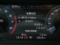 奥迪Q3 图片