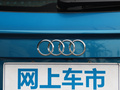 奥迪Q3 图片