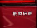 启辰星 图片