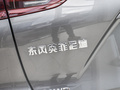 英菲尼迪QX50 图片