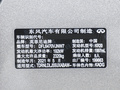英菲尼迪QX50 2.0T四驱豪华版2020款