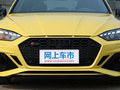 奥迪RS5 RS 5 2.9TSportback2020款