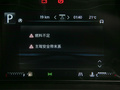上汽大通MAXUS D90 Pro 图片